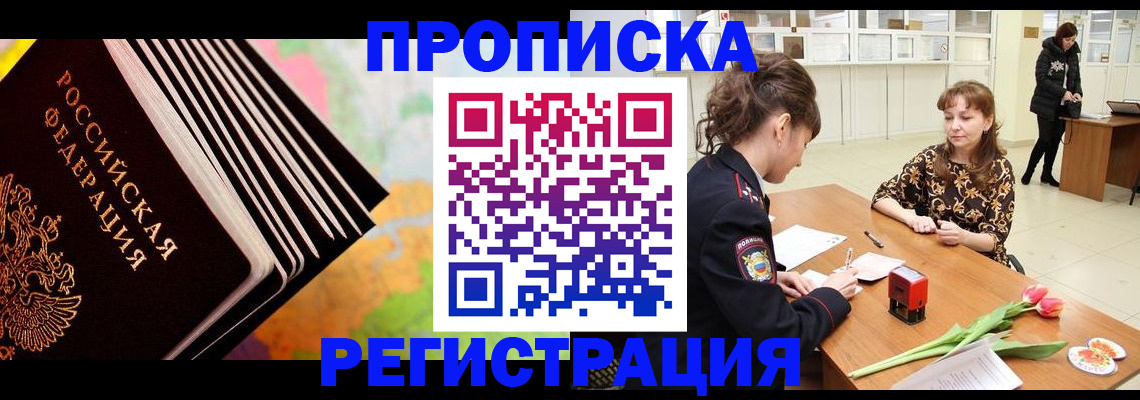 найти адрес прописки в Камешково
