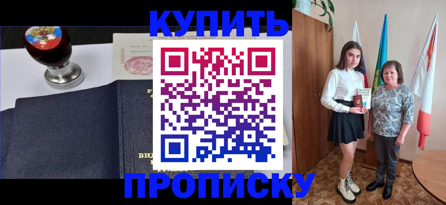найти адрес прописки в Камешково
